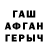 Alfa_PVP мука Kakashka Gavno