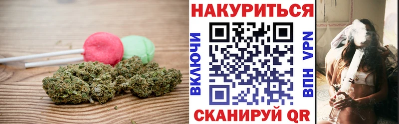 Печенье с ТГК марихуана  купить наркотик  мориарти клад  Чердынь 