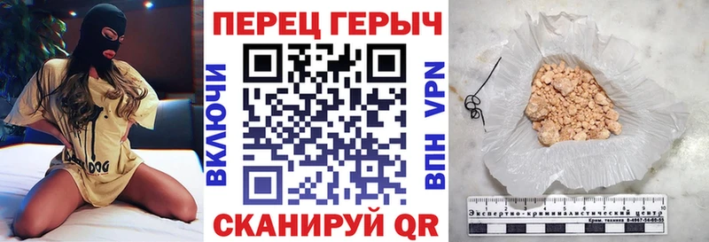 гидра ссылки  Чердынь  Героин афганец  наркошоп 