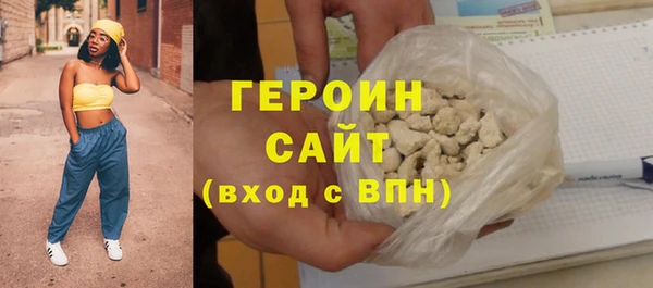 2c-b Балабаново