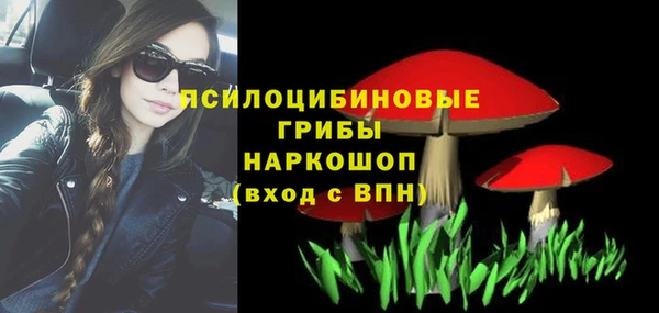 2c-b Балабаново