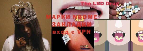 кокаин перу Балахна