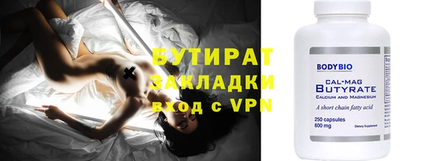 2c-b Балабаново