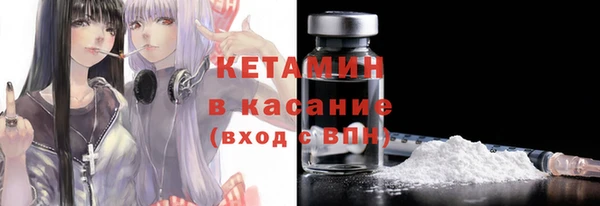 2c-b Балабаново