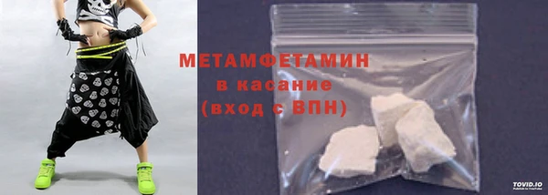 кокаин перу Балахна