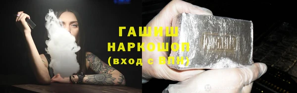 молекула духа Аксай