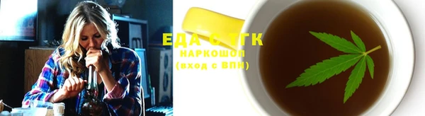 эйфоретик Покровск