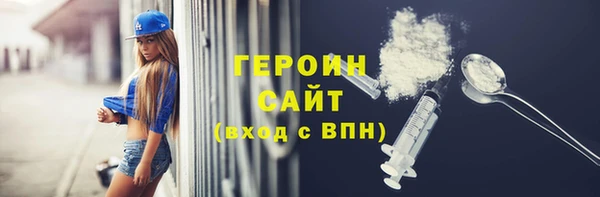 кокаин перу Балахна