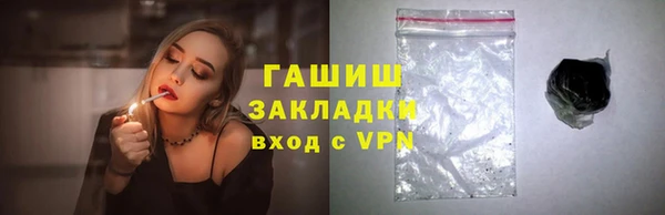 кокаин перу Балахна