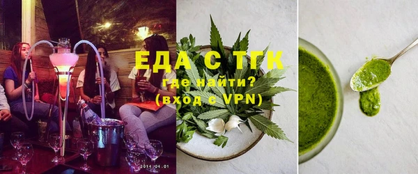 2c-b Балабаново