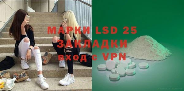 2c-b Покачи