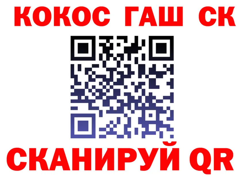 COCAIN FishScale сайт площадка кракен Чердынь