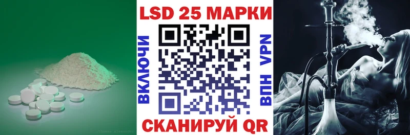 LSD-25 экстази кислота  Чердынь 