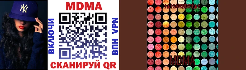 как найти закладки  Чердынь  МДМА молли 