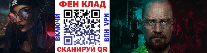 МЕТАМФЕТАМИН Декстрометамфетамин 99.9% kraken как войти Чердынь