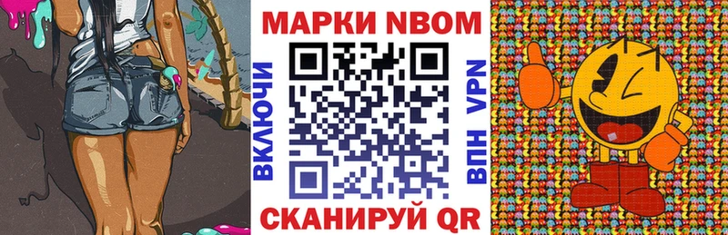 хочу наркоту  Чердынь  shop состав  Марки N-bome 1,5мг 