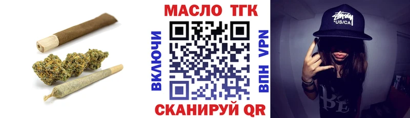 Дистиллят ТГК THC oil  цены наркотик  Чердынь 